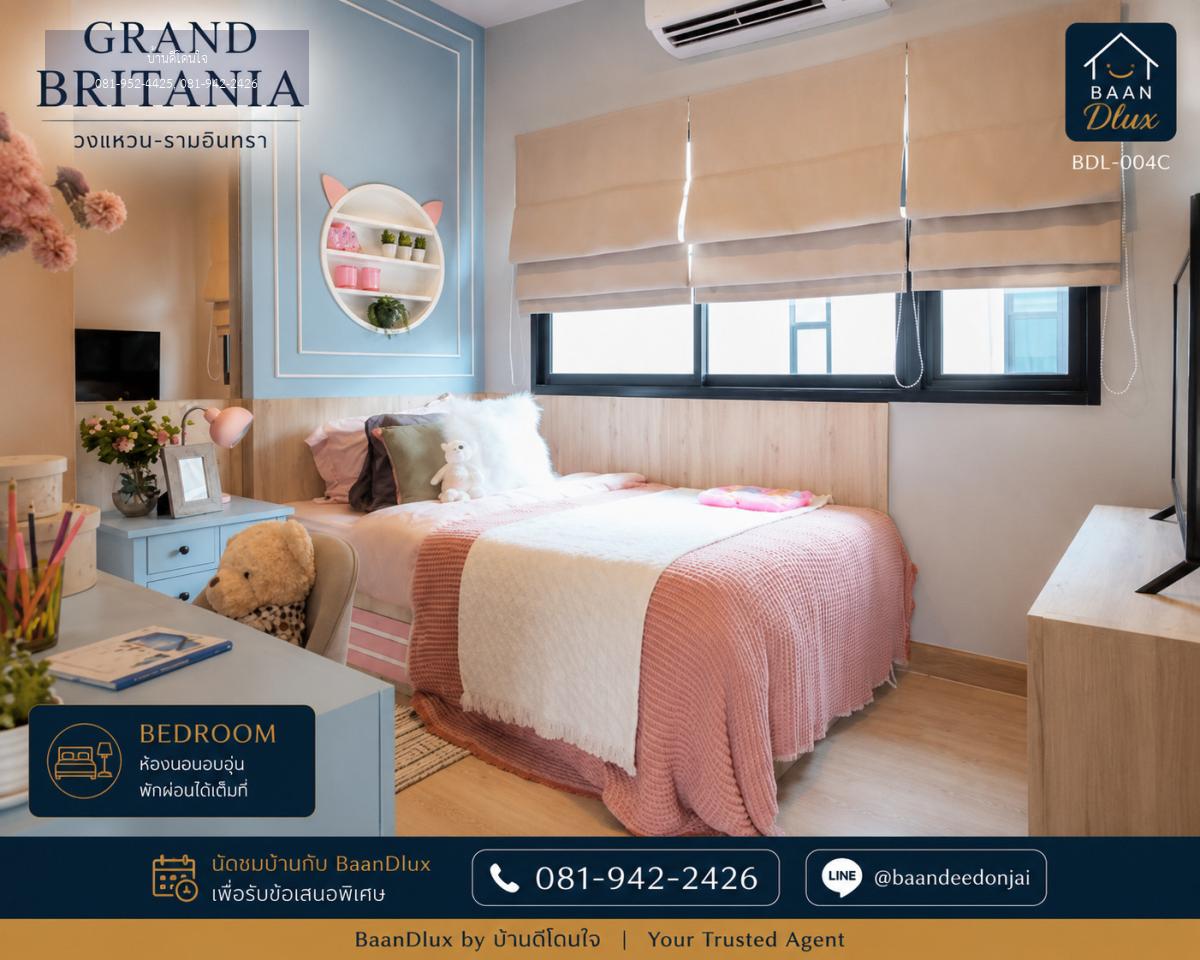 ขายบ้านเดี่ยว Grand Britania วงแหวน-รามอินทรา (50.50 ตร.ว.) แต่งครบ Buit-in ทั้งหลัง กู้ได้ 100%
