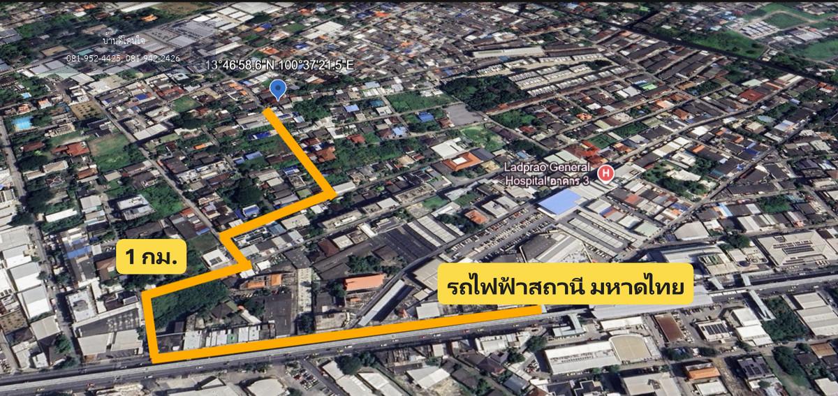 ขายด่วน ที่ดินทำเลทองพร้อมสิ่งปลูกสร้าง (89 ตร.ว.) ซอยลาดพร้าว 93 เพียง 1 กม. ถึงรถไฟฟ้า มหาดไทย