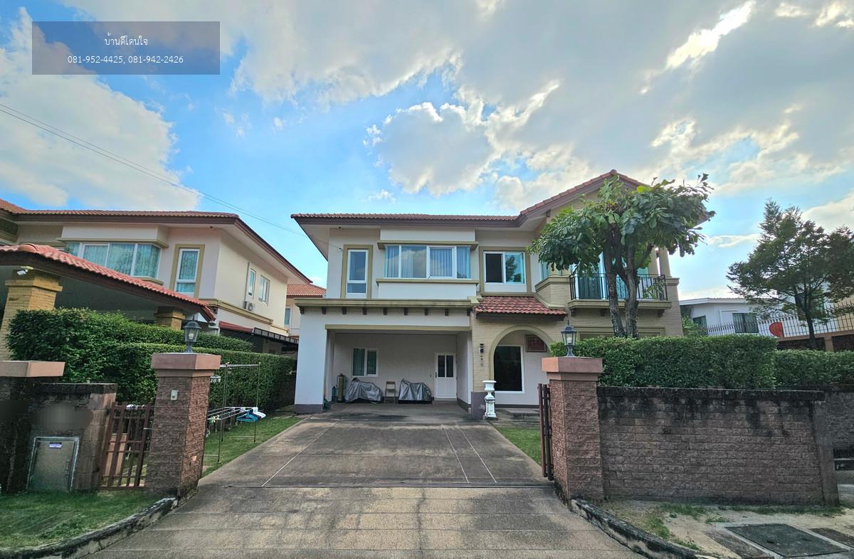 ขายหมู่บ้านลัดดารมย์ วัชรพล-รัตนโกสินทร์ ขนาด 81.3 ตร.ว. พร้อมอยู่