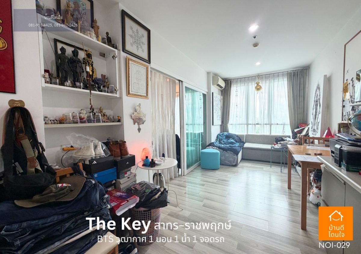 ขายต่ำกว่าประเมิน! The Key สาทร-ราชพฤกษ์ (30.5 ตร.ม.) ใกล้ BTS วุฒากาศ