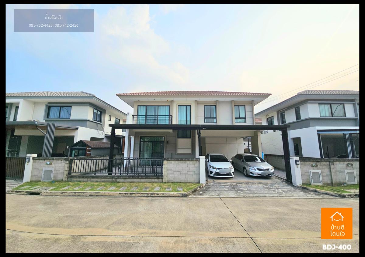 ลดพิเศษ!! บ้านเดี่ยวคาซ่าวิลล์ วัชรพล-เพิ่มสิน (50.6 ตรว.) 4 นอน 3 น้ำ