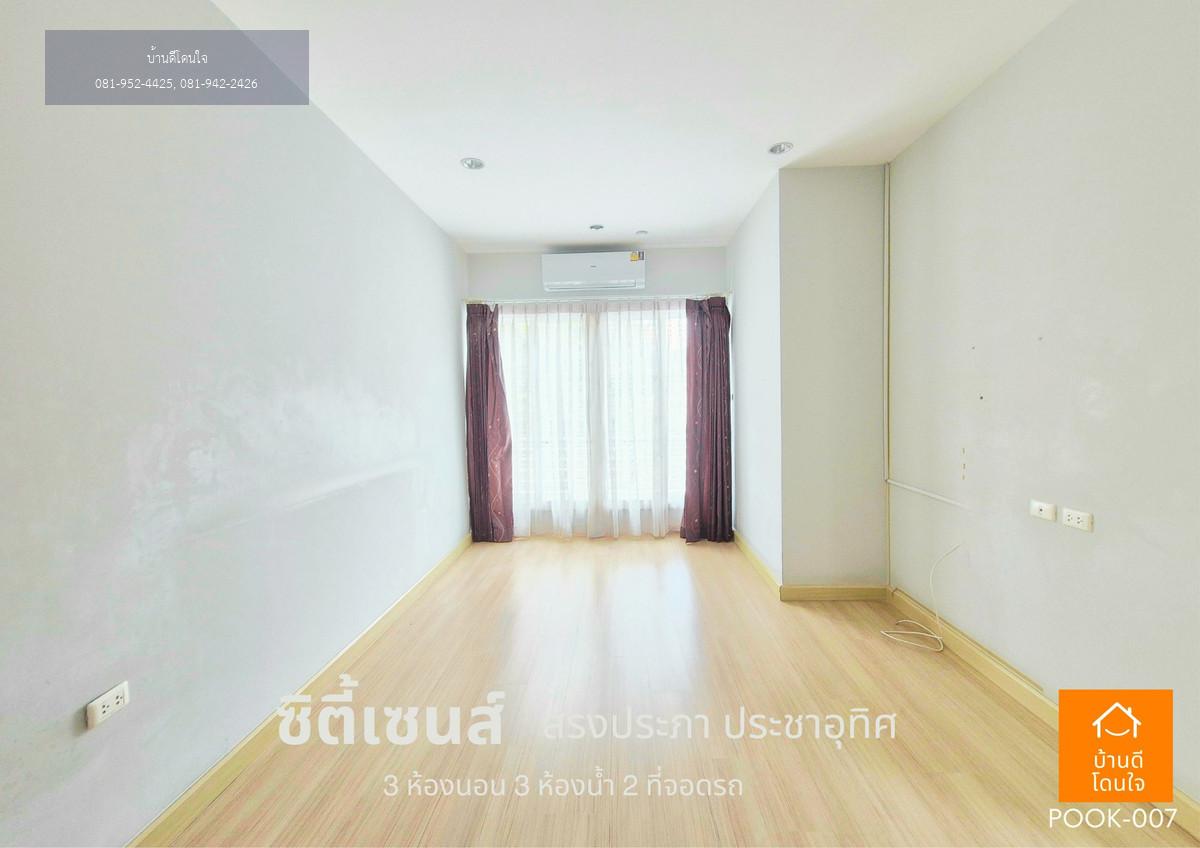 โปรไฟไหม้🔥 หมู่บ้านซิตี้เซนต์สรงประภา (ถนนประชาอุทิศ) 19.9 ตร.ว 3 นอน 2 น้ำ