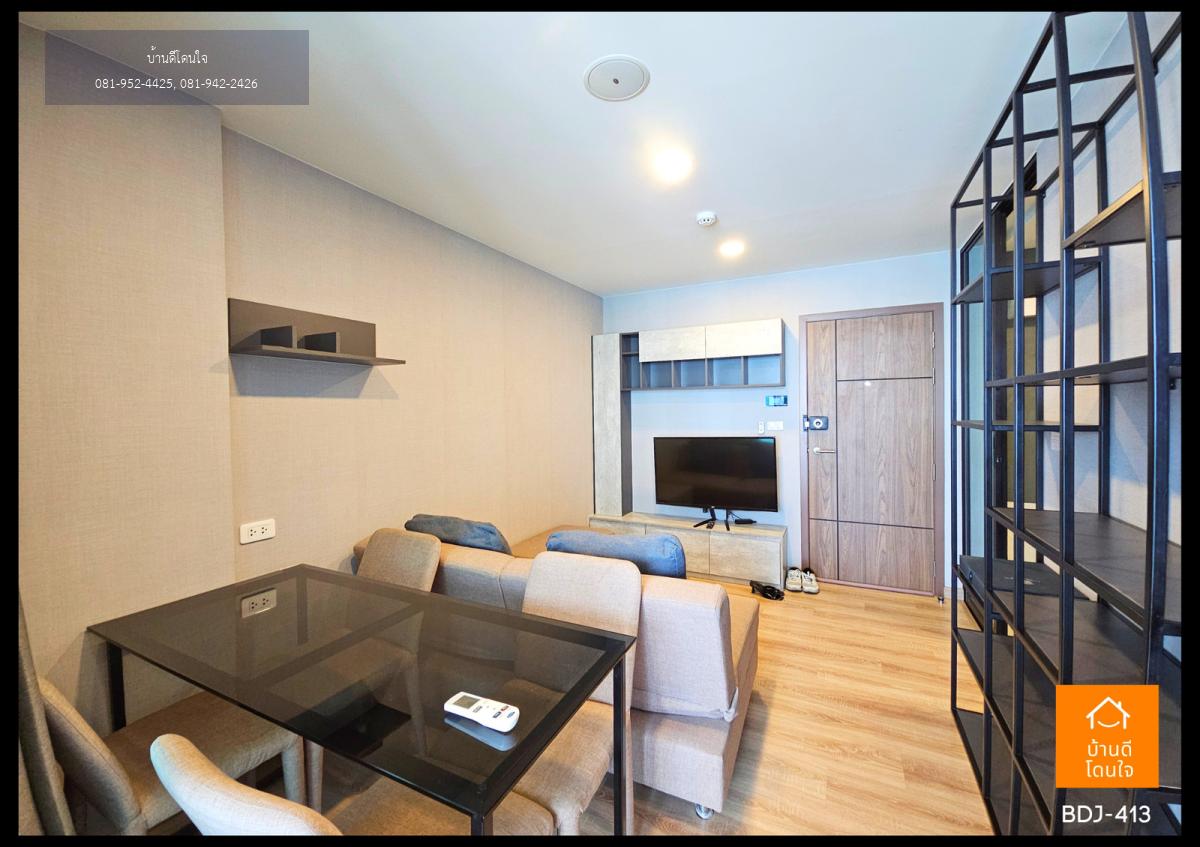 ขายคอนโด The Cube Loft ลาดพร้าว 107 (35.14 ตร.ม.) 1 นอน ใกล้รถไฟฟ้า ลาดพร้าว 101