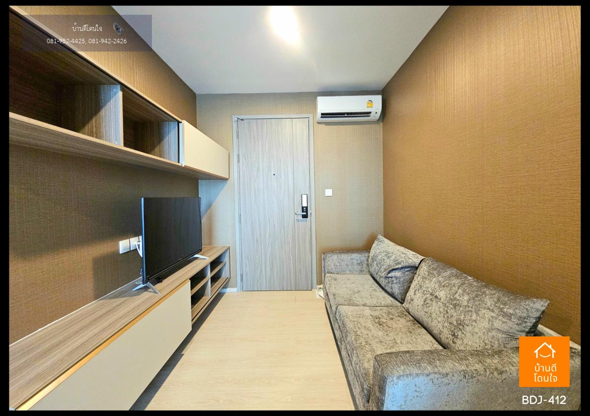 โปรร้อนแรง🔥Knightsbridge พหลโยธิน อินเตอร์เชนจ์ (29.39 ตร.ม.) ใกล้ BTS 2 สาย