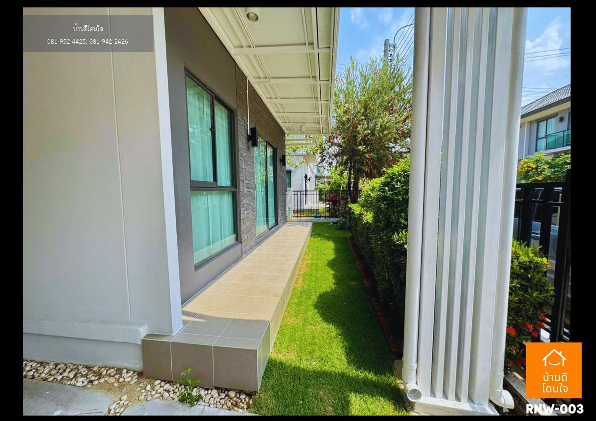 ให้เช่าบ้านแฝด เพอร์เฟค พาร์ค เวสต์เกต (36.7 ตร.ว.) 4 นอน 3 น้ำ พร้อมอยู่