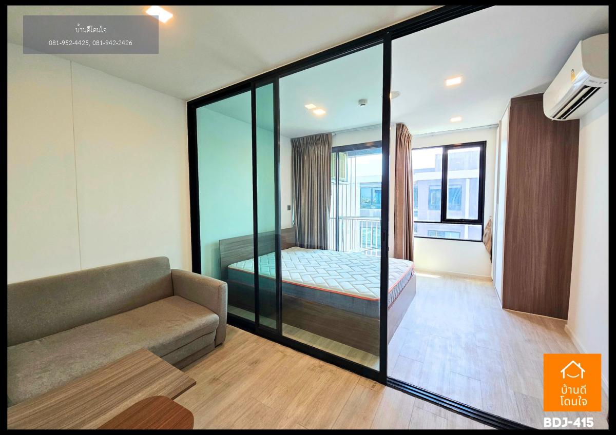ราคาพิเศษ คอนโด Atmoz ลาดพร้าว 71 (23.95 ตร.ม.) 1 นอน 1 น้ำ เฟอร์ครบพร้อมอยู่