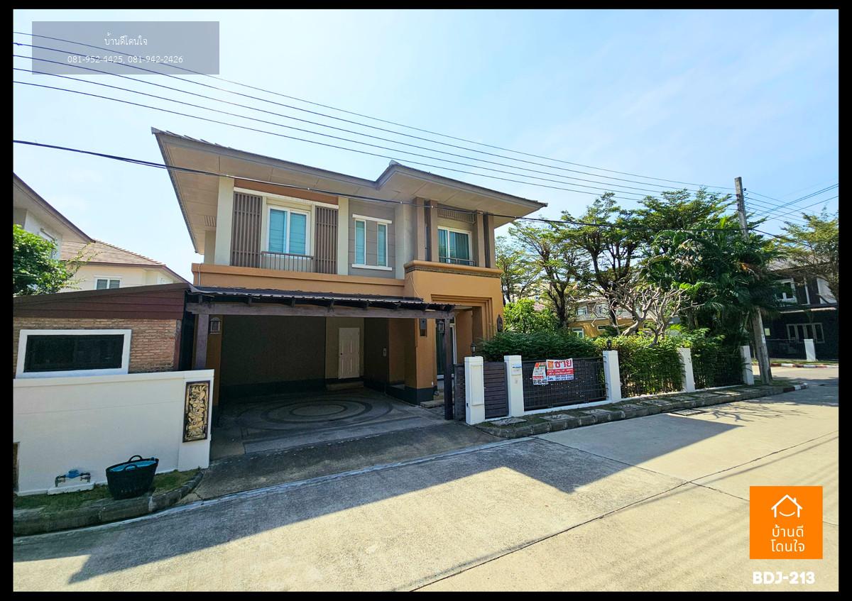 ลดพิเศษ!! บ้านเดี่ยว เศรษฐสิริ ประชาชื่น เรสซิเด้นท์ 5 (86.6 ตร.ว.) 5นอน 4น้ำ เลียบคลองประปา งามวงศ์วาน