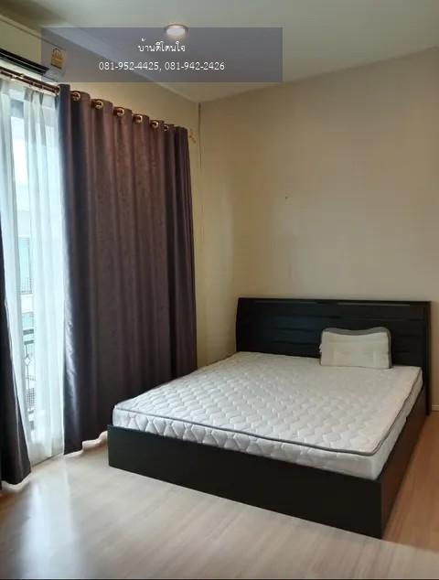 ให้เช่าทาวน์โฮม บ้านกลางเมืองโชคชัย4 ซ.50 (25.7 ตร.ว.) 3 ชั้น ทะลุเซ็นทรัลอีสต์วิลล์