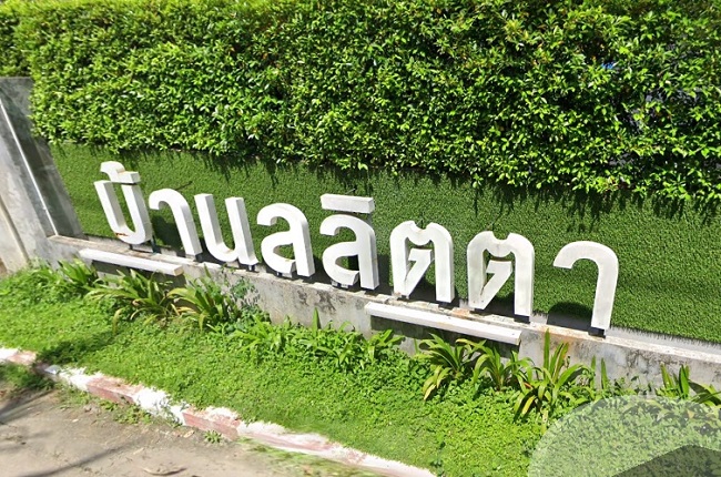 banner-project-details